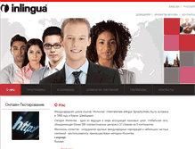 Tablet Screenshot of inlingua.ru